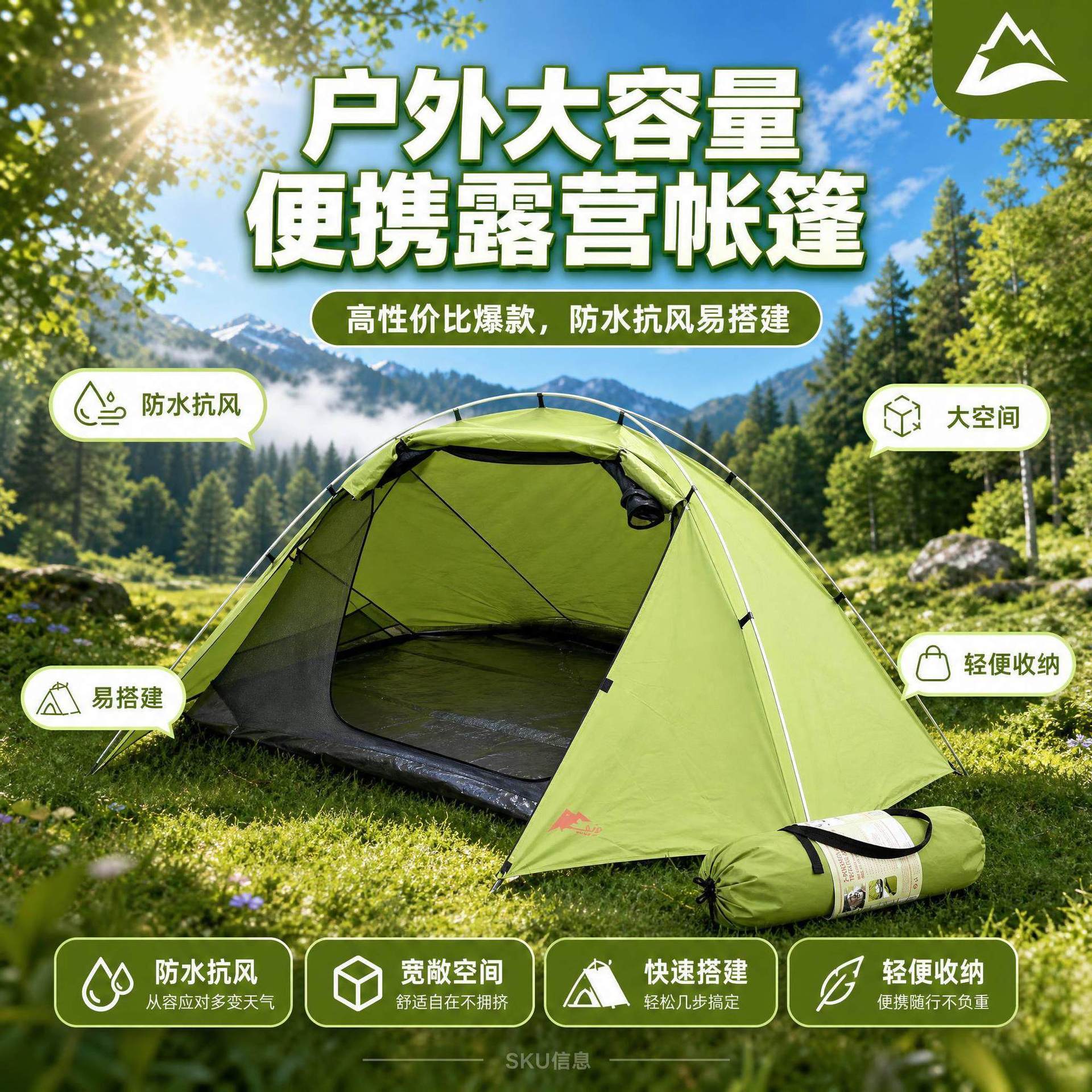 Camping - Outdoor large-capacity portable camping tent windproof
