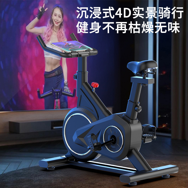 Intelligent Spinning Bike Home - огляд і ціна Exercise Bike Magnetic Resistance