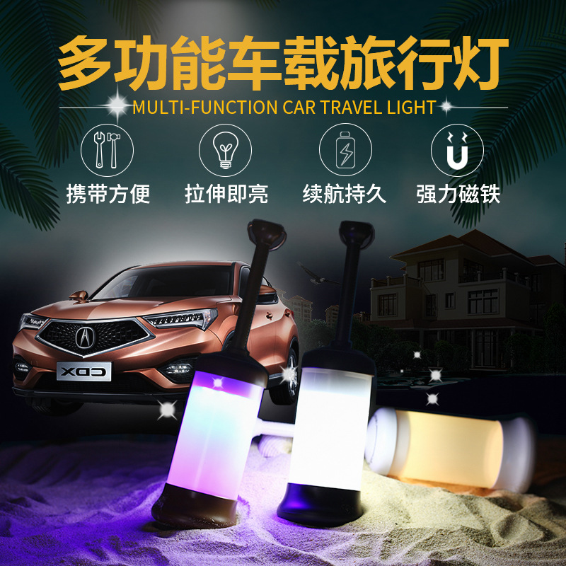 Car outdoor camping LED lighti - огляд і ціна Camping
